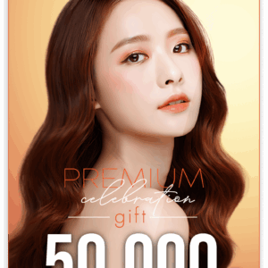 Premium Celebration Gift