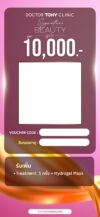 Voucher Image