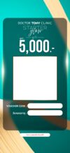Voucher Image